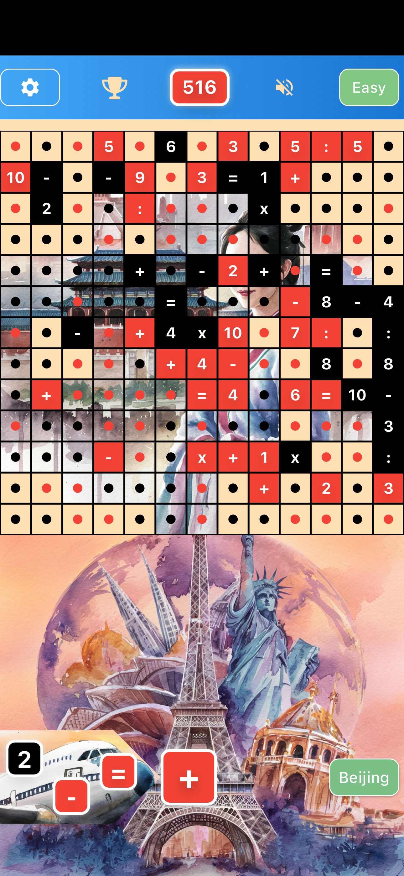 game Math&Puzzle screenshot